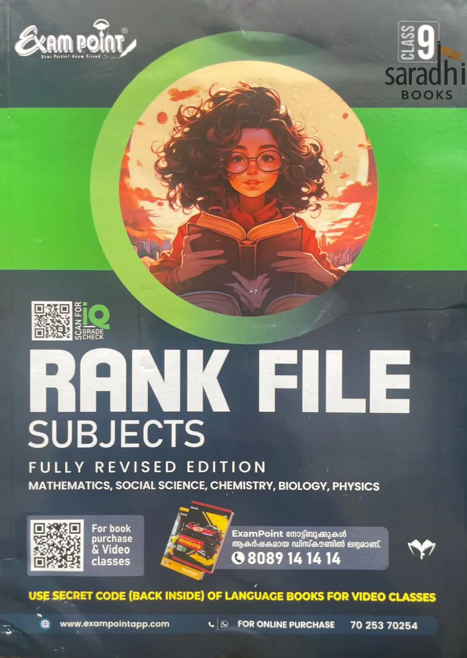 Exam Point Class 9 Rank File Part 1 & 2 2026-27 | SCERT Syllabus | English Medium | Maximum Publishers