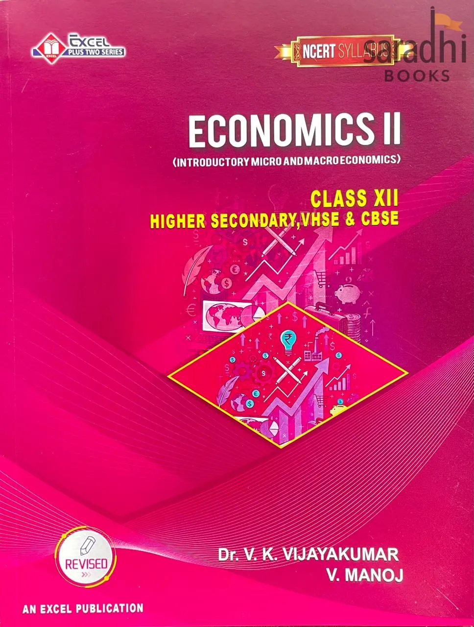 Plus Two Economics Textbook 2026 | NCERT Syllabus | Higher Secondary, VHSE & CBSE | Excel Publishers