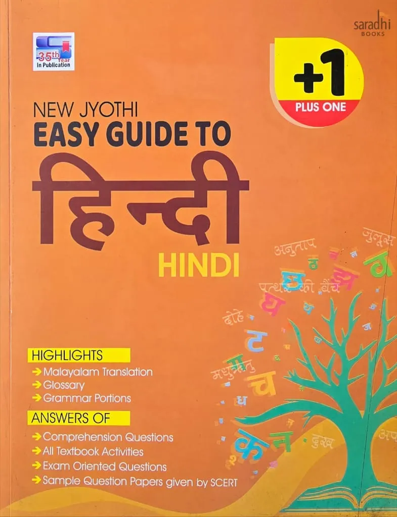 New Jyothi Class 11 Easy Guide to Hindi | New Jyothi Class 11 Hindi Guide