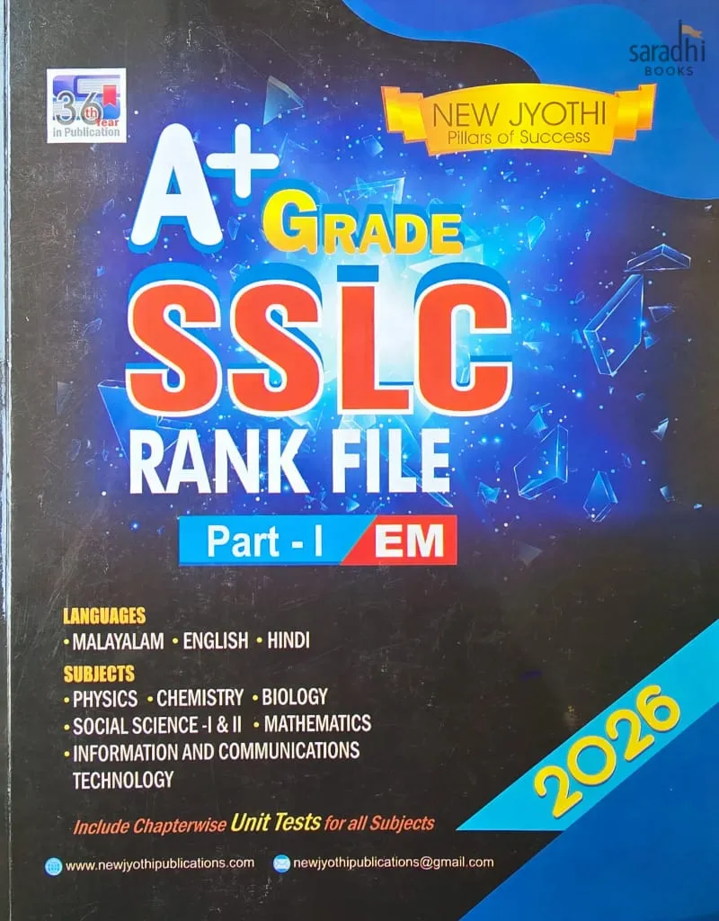 New Jyothi SSLC Class 10 Rank File Part 1 2026 | SCERT Syllabus | English Medium (EM) | New Jyothi Class 10 RF Part - 1  EM