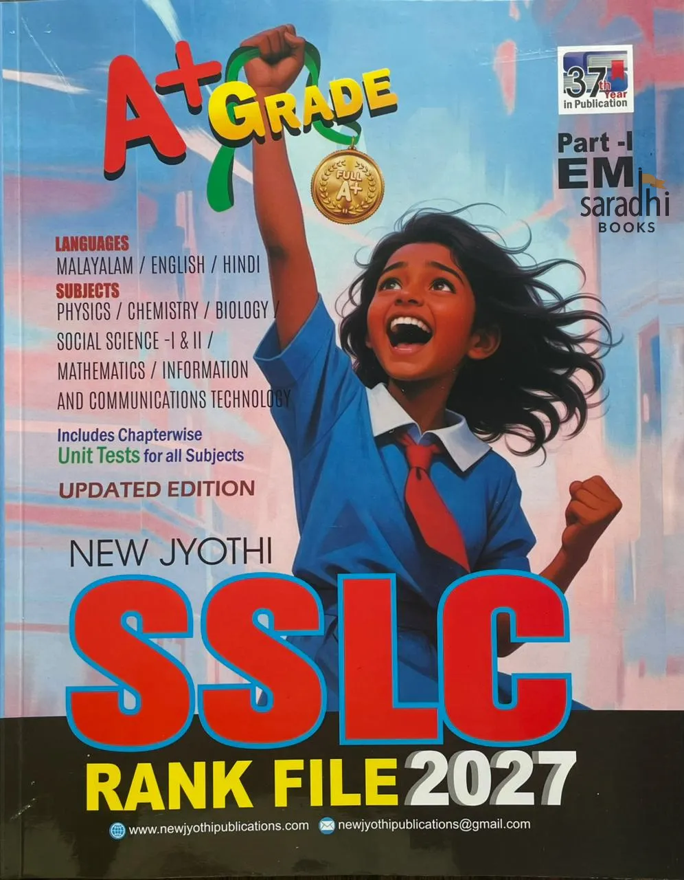 New Jyothi SSLC Class 10 Rank File Part 1 2026-27 | SCERT Syllabus | English Medium (EM) | New Jyothi Class 10 RF Part - 1 EM