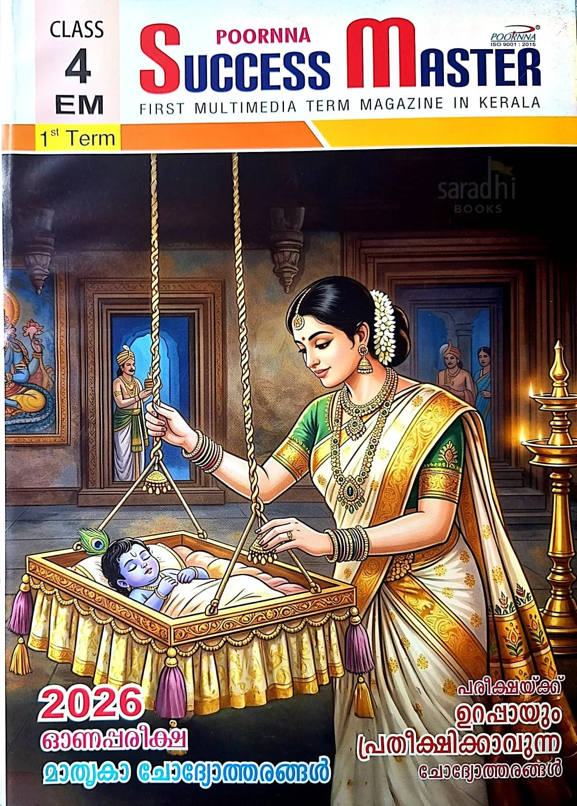 Poorna Success Master | Class 4 / IV | English Medium (EM) Guide