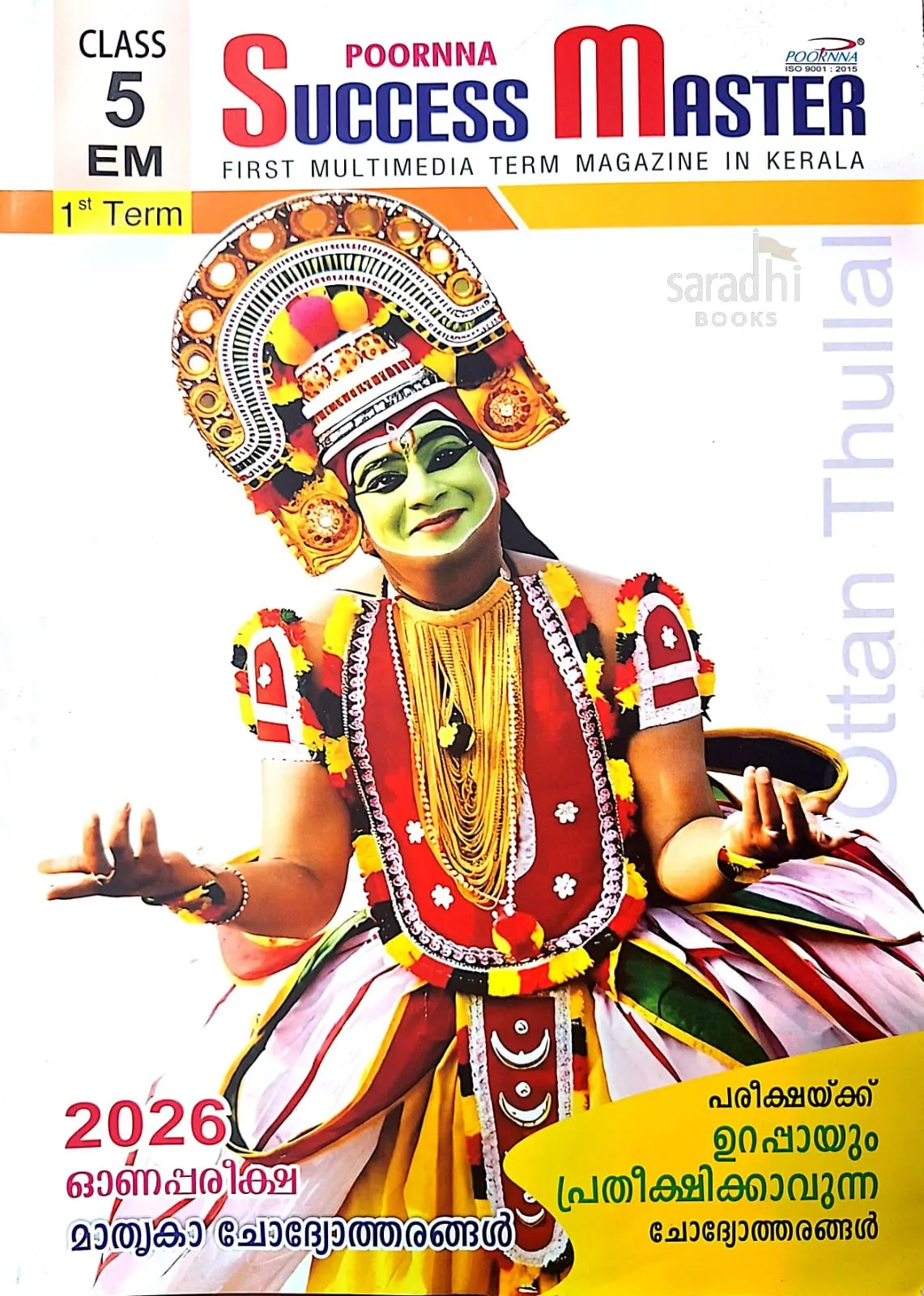 Poorna Success Master | Class 5 / V | English Medium (EM) Guide