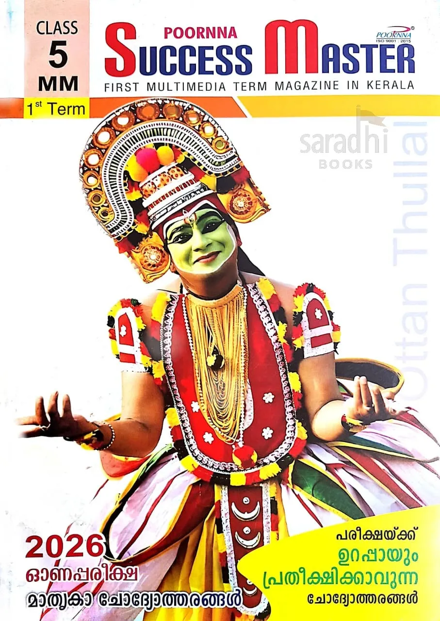Poorna Success Master | Class 5 / V | Malayalam Medium (MM) Guide