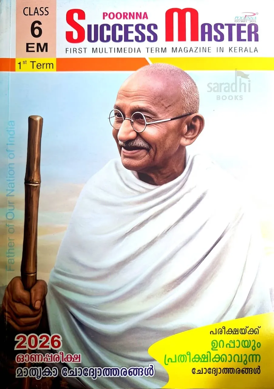 Poorna Success Master | Class 6 / VI | English Medium (EM) Guide