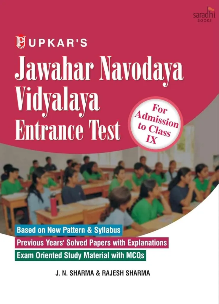 Upkar's Jawahar Navodaya Vidyalaya Entrance Test | For Admission to Class 9 | Upkar's JNV Entrance Class 9