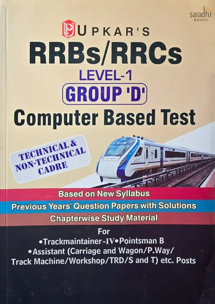 Upkar's RRBs/RRCs | Level - 1 Group D | Computer Based Test | Technical & Non-Technical Cadre | Upkar's RRBs/RRCs Level - 1 Group D CBT