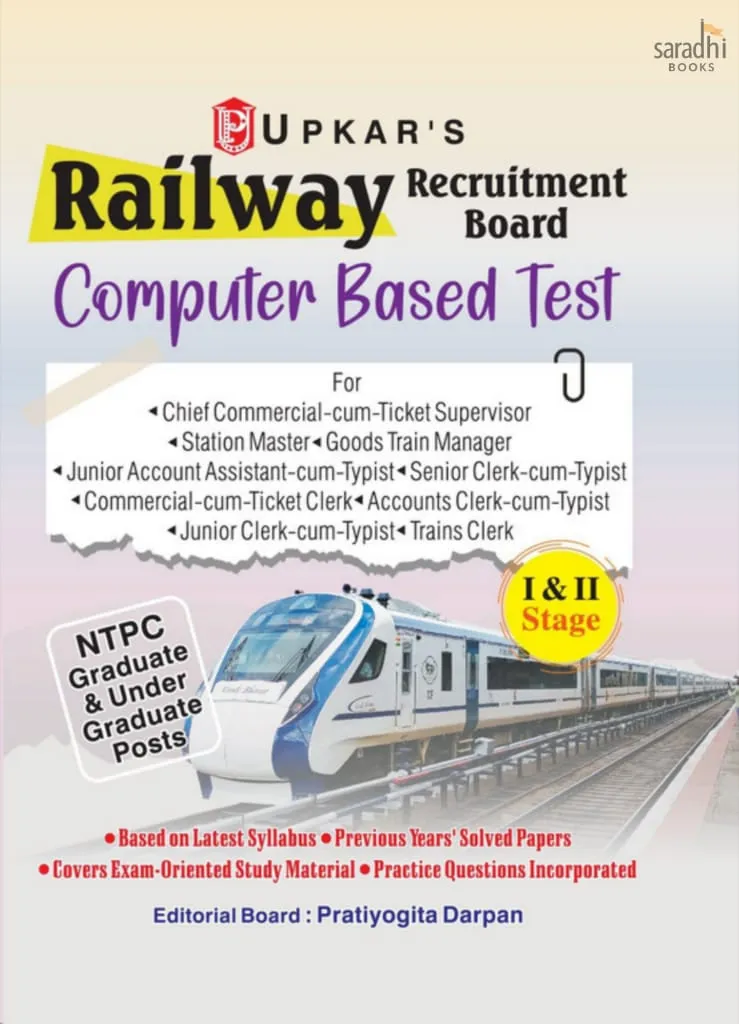 Upkar's Railway Recruitment Board | Computer Based Test | Stage 1 & 2 | NTPC Graduate & Under Graduate Posts | Upkar's RRB CBT Stage 1 & 2 NTPC