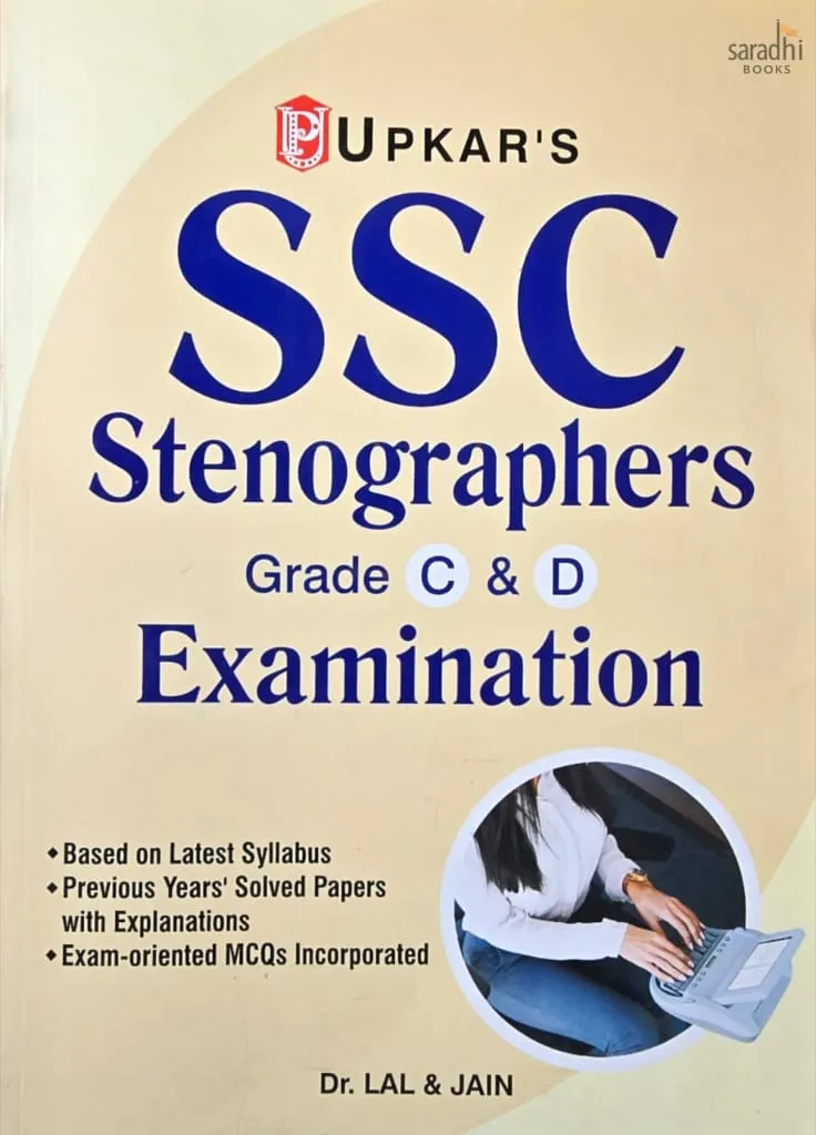 Upkar's SSC Stenographer Grade C & D Examination | Upkar's SSC Stenographer