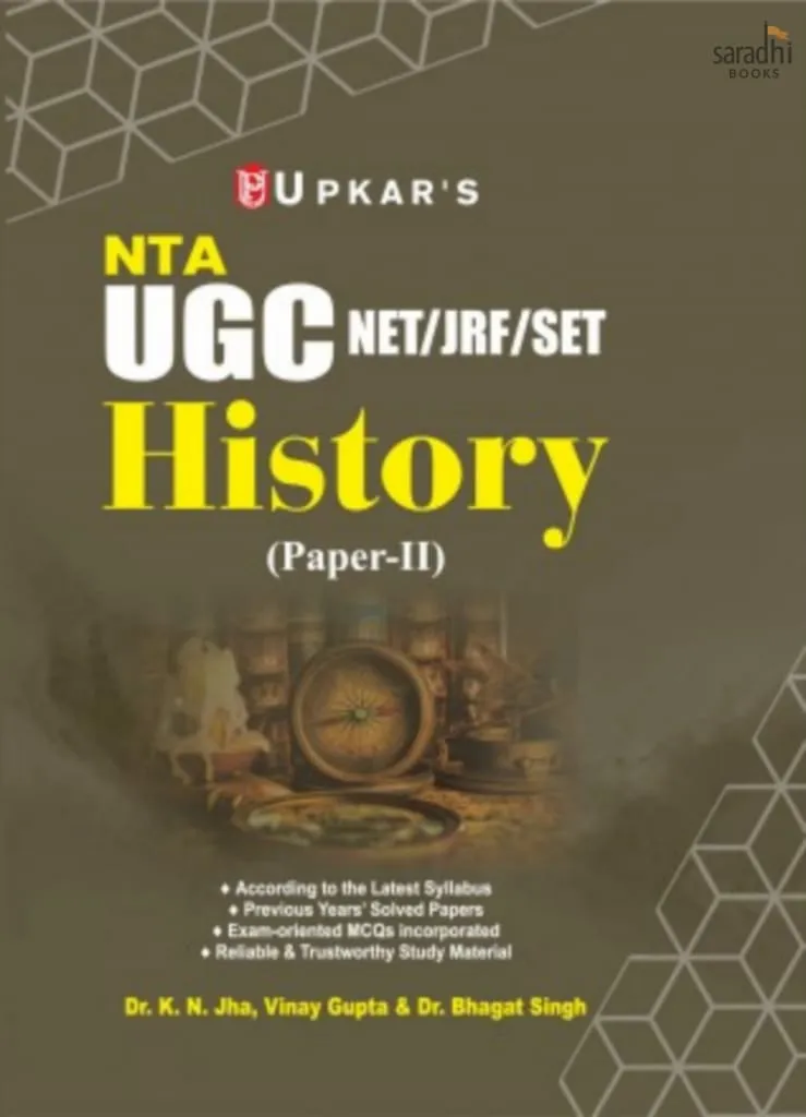 Upkar's NTA UGC NET/JRF/SET | History | General Paper - 2 | Upkar's UGC NET/JRF/SET Paper - 2 History