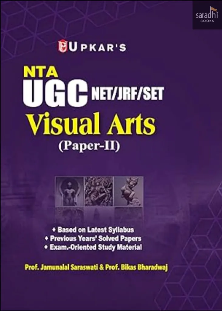 Upkar's NTA UGC NET/JRF/SET | Visual Arts | General Paper - 2 | Upkar's UGC NET/JRF/SET Paper - 2 Visual Arts