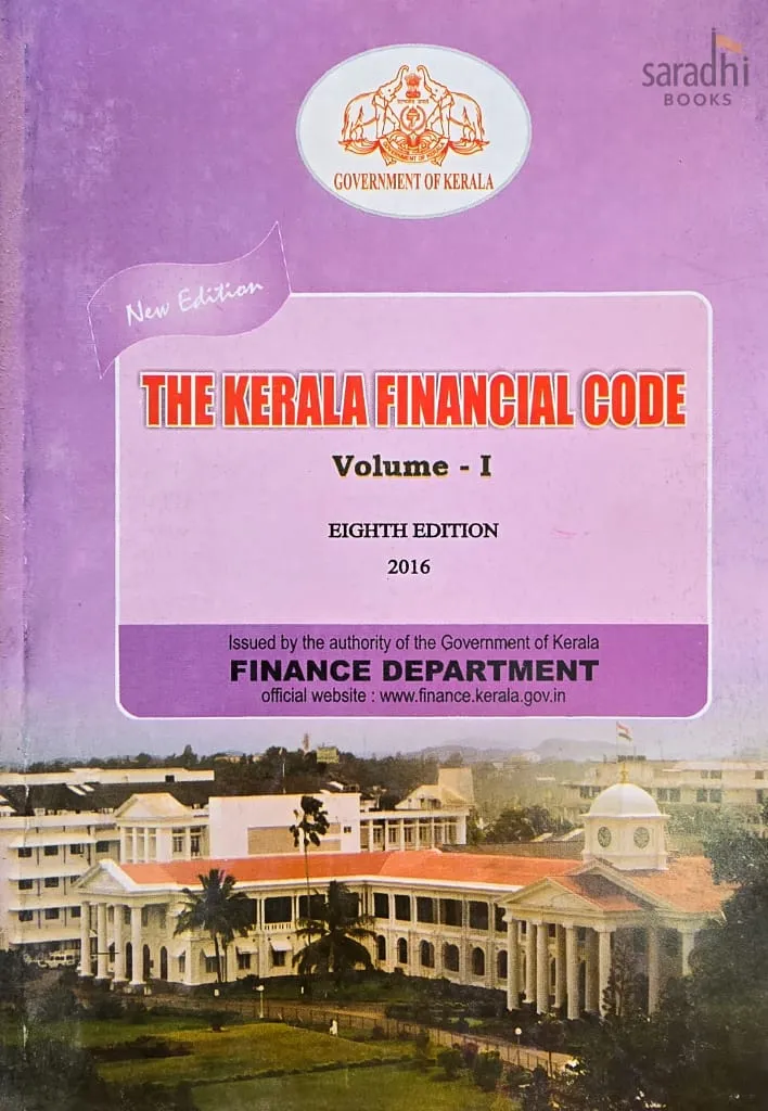 The Kerala Financial Code Volume 1 | KFC Volume 1 | കേരള ഫൈനാന്‍ഷ്യല്‍ കോഡ് വാല്യം 1