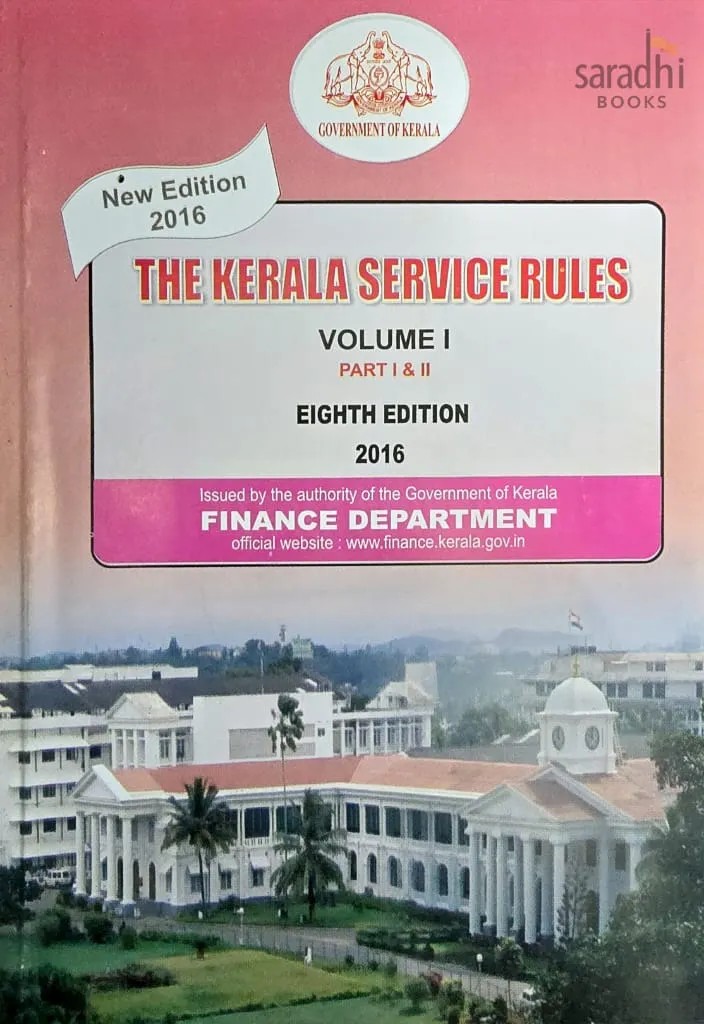 The Kerala Service Rules Volume 1 | KSR Volume 1 | കേരള സര്‍വ്വീസ് ചട്ടങ്ങള്‍ വാല്യം 1