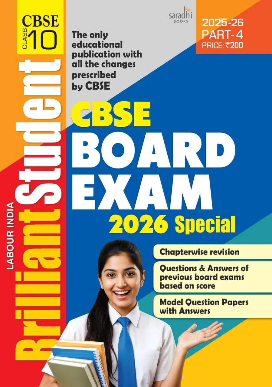 Labour India CBSE Class 10 Brilliant Student Part 4 | Board Exam Special Guide