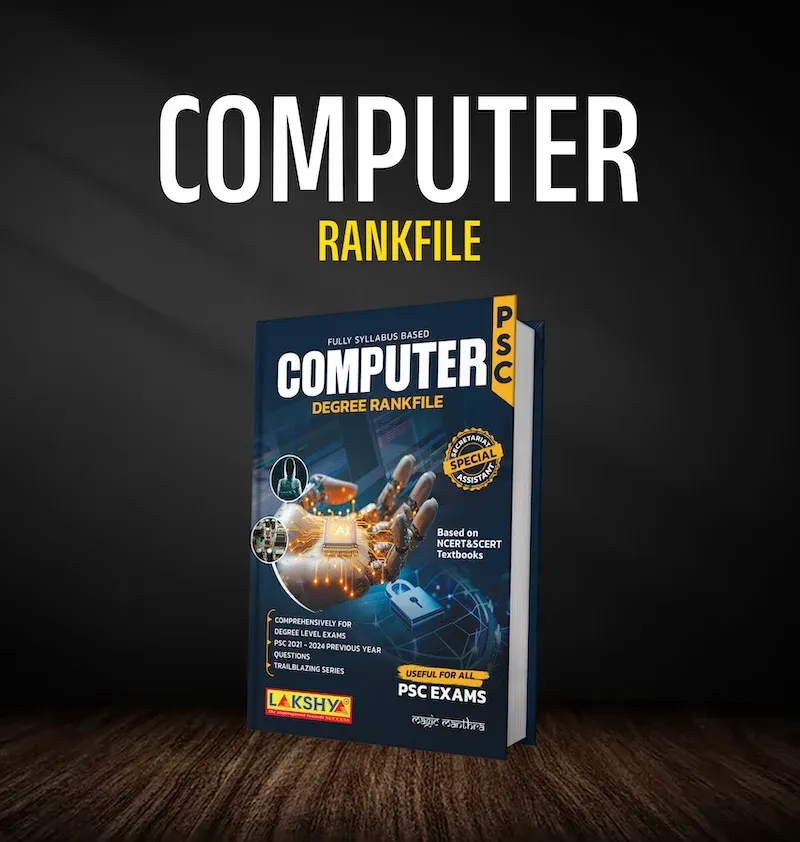 Computer | Degree Level PSC Rank File | Lakshya Publications