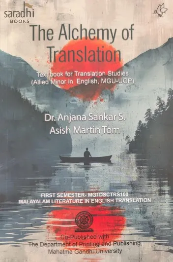 The Alchemy Of Translation | Text Book For Translation Studies | Allied Minor In English | MGU-UGP | Semester 1 | MG1DSCTRS100