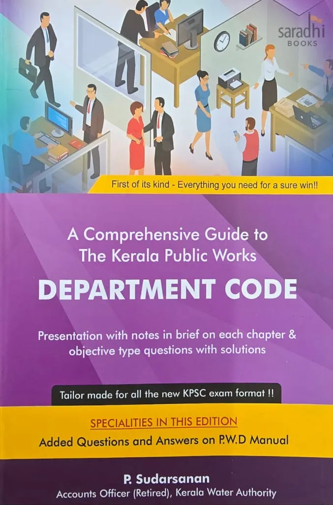 Department Code | Objective type Guide with Questions & Solutions | Department Code Objective