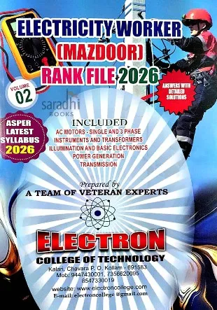 Electricity Worker Mazdoor Rank File 2027 | Volume 2 | Latest Syllabus With Detailed Solutions