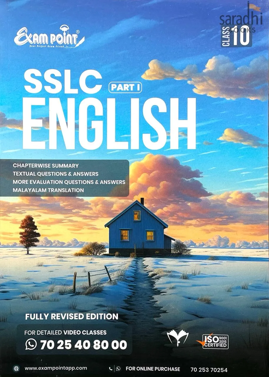 Exam Point SSLC Class 10 English Part 1 2026 | SCERT Syllabus | English Medium | Maximum Publishers