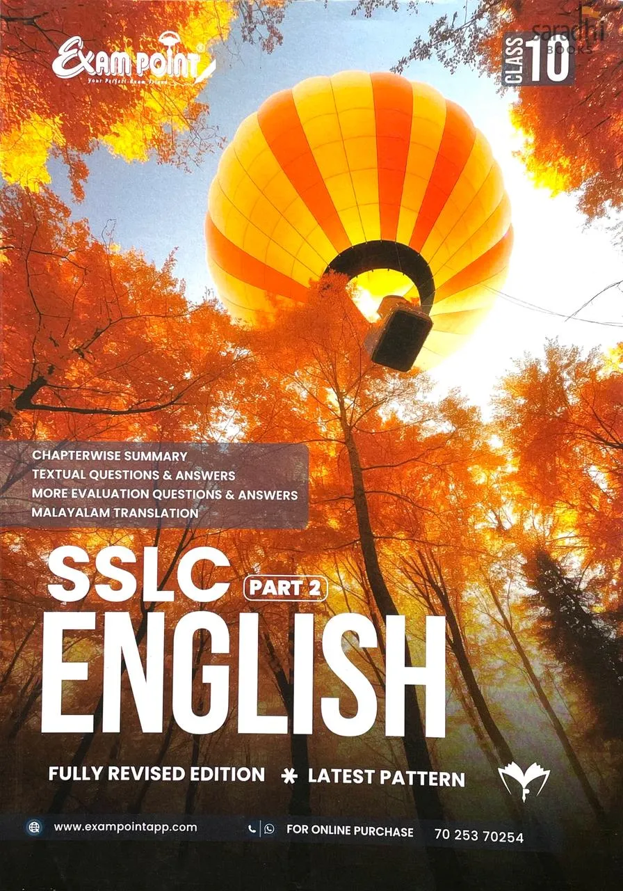 Exam Point SSLC Class 10 English Part 2 2026 | SCERT Syllabus | English Medium | Maximum Publishers