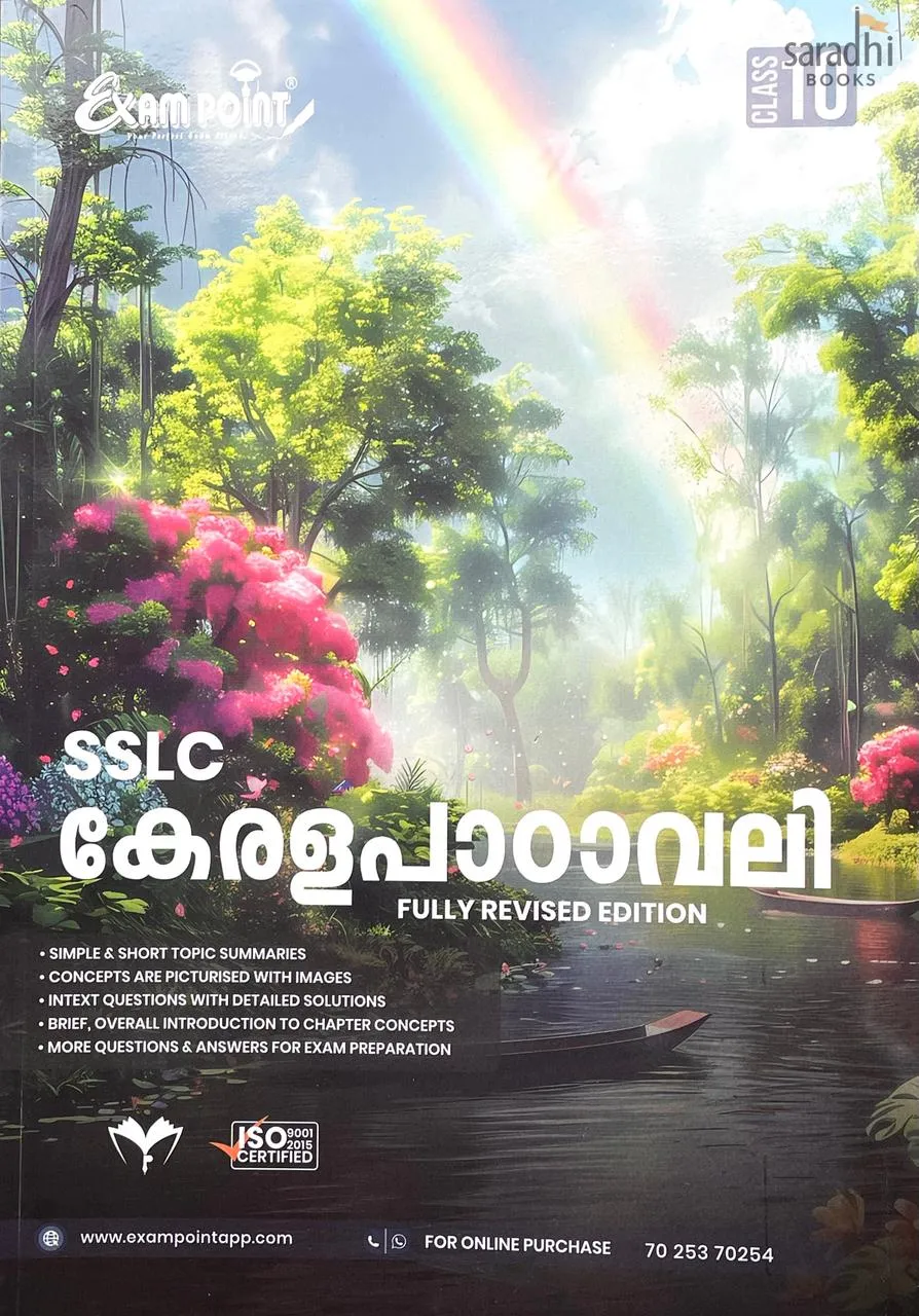 Exam Point SSLC Class 10 Malayalam - Keralapadavali 2026 | SCERT Syllabus | Maximum Publishers
