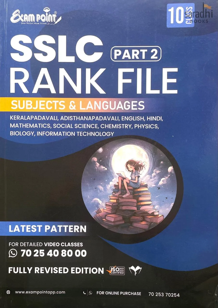 Exam Point SSLC Class 10 Rank File Part 2 2026 | SCERT Syllabus | English Medium | Maximum Publishers