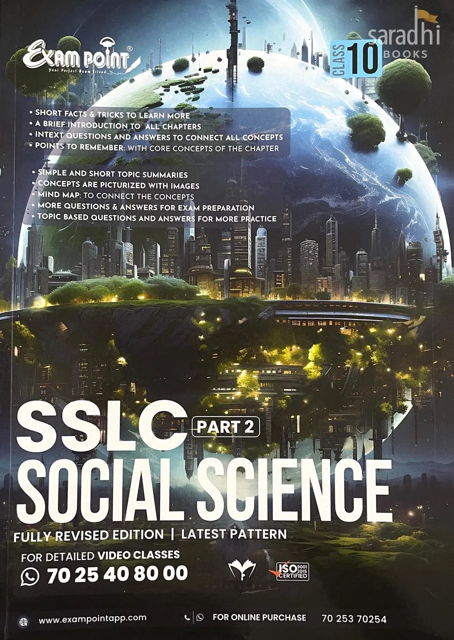 Exam Point SSLC Class 10 Social Science Part 2 2026 | SCERT Syllabus | English Medium | Maximum Publishers