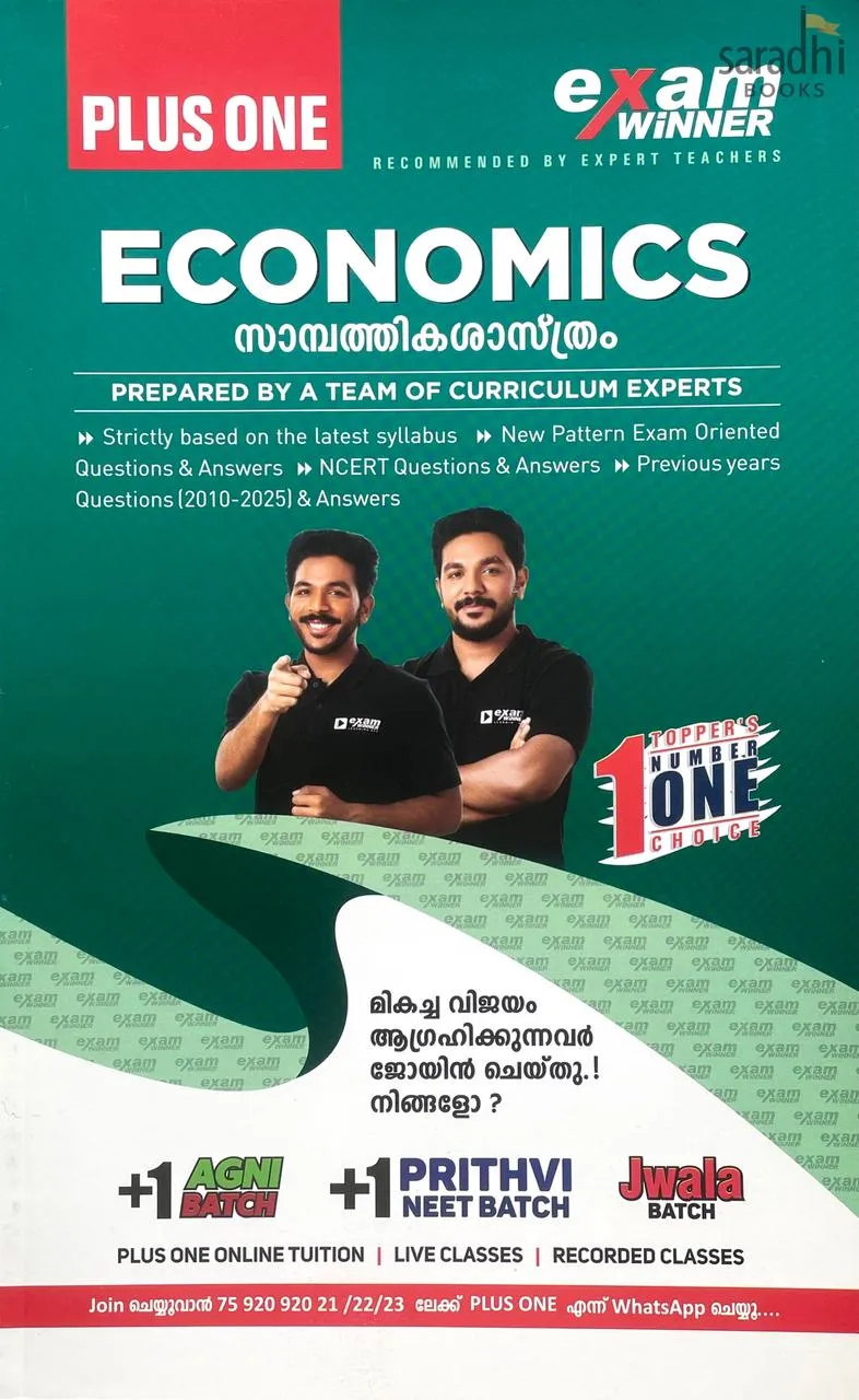 Exam Winner Class 11 Economics 2026 | NCERT Syllabus | Boby Books Publishers