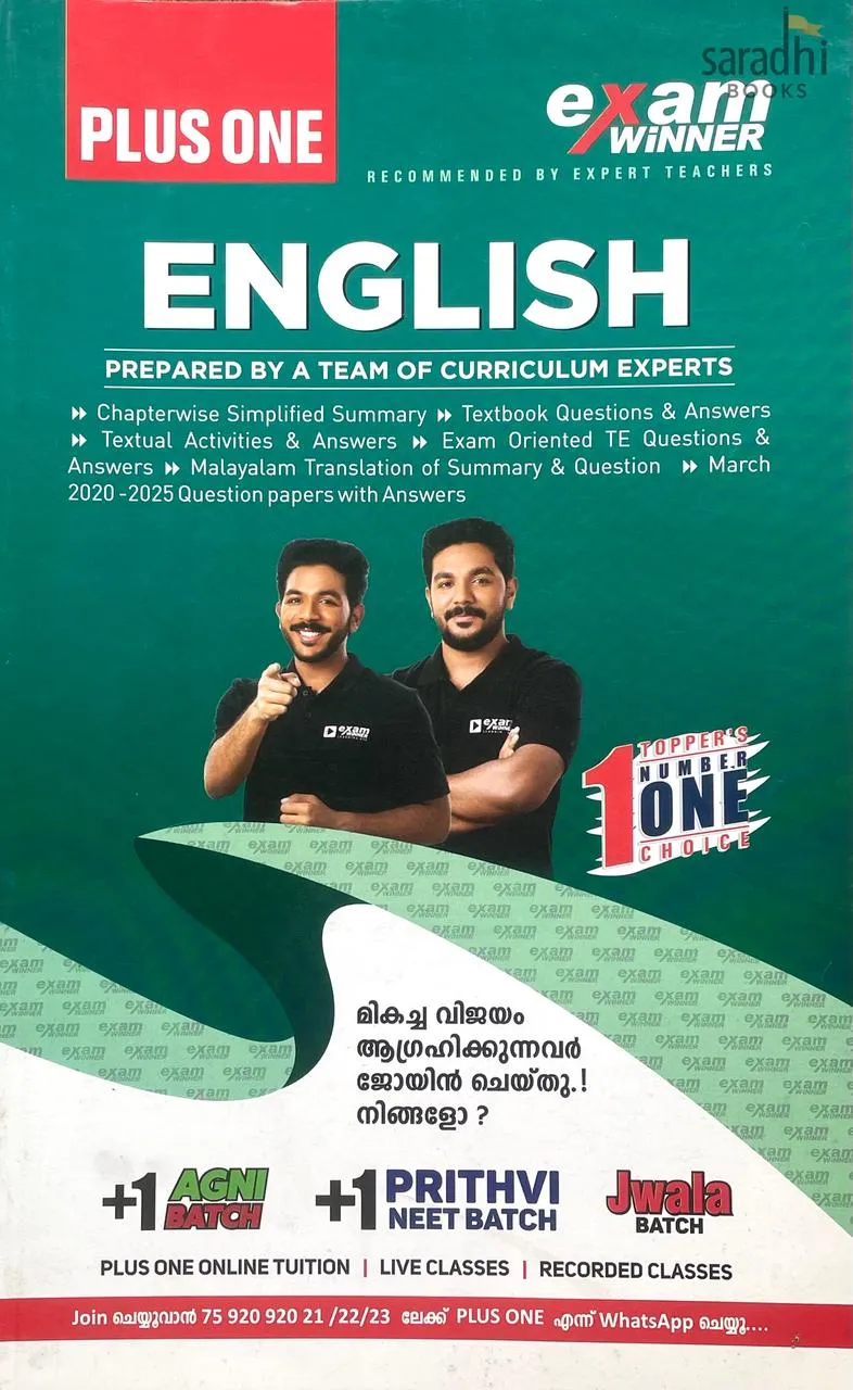 Exam Winner Class 11 English 2026 | NCERT Syllabus | Boby Books Publishers