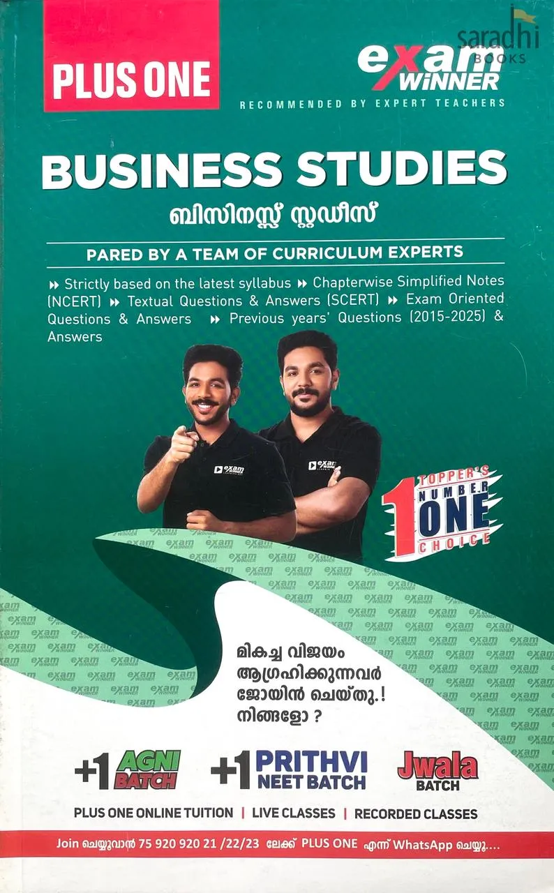 Exam Winner Class 11 Business Studies 2026 | NCERT Syllabus | Boby Books Publishers