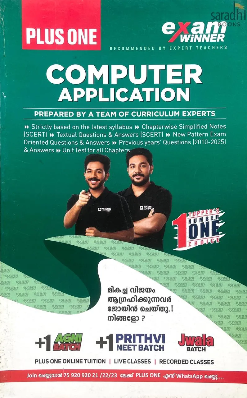 Exam Winner Class 11 Computer Applications 2026 | NCERT Syllabus | Boby Books Publishers