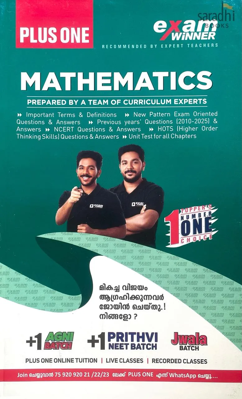 Exam Winner Class 11 Mathematics 2026 | NCERT Syllabus | Boby Books Publishers