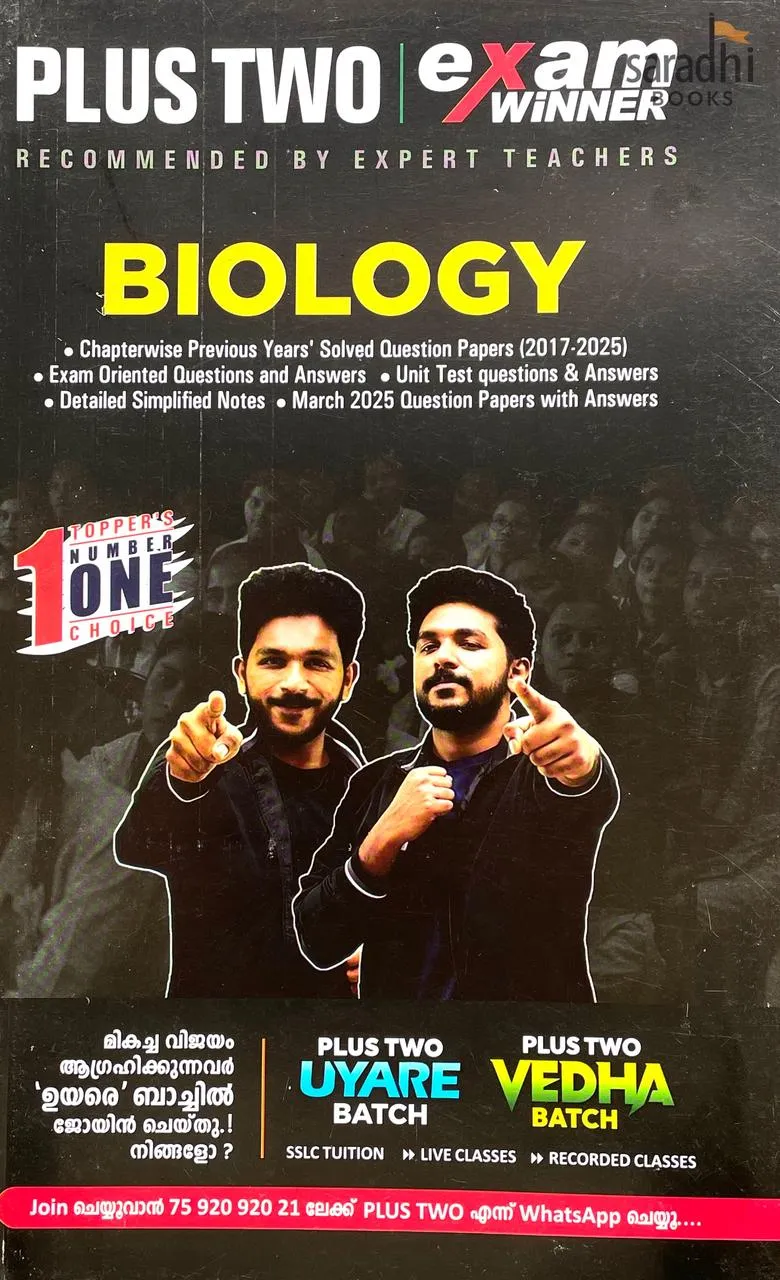 Exam Winner Class 12 Biology 2026 | NCERT Syllabus | Boby Books Publishers