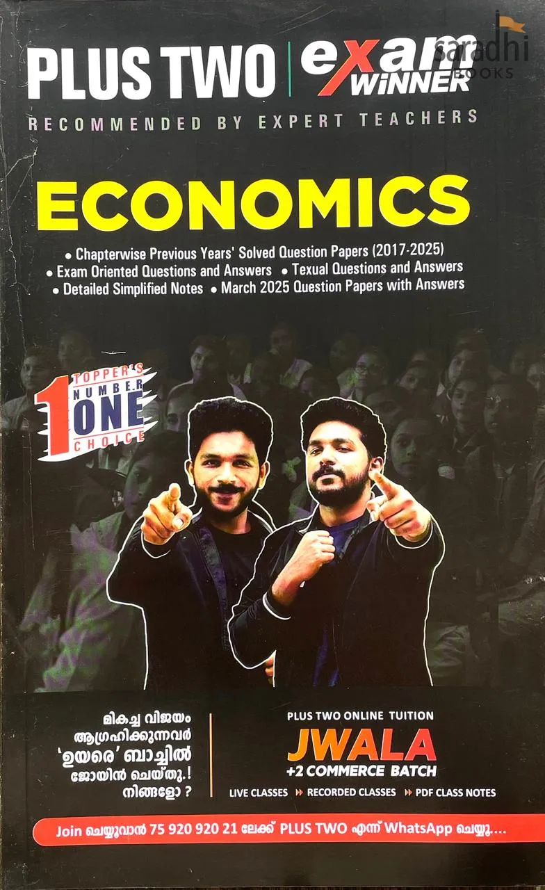 Exam Winner Class 12 Economics 2026 | NCERT Syllabus | Boby Books Publishers
