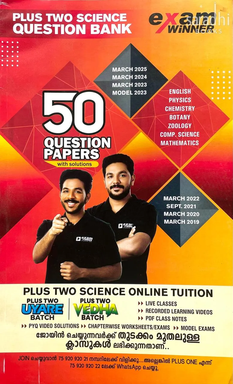 Exam Winner Class 12 Science Question Bank 2026 | NCERT Syllabus | Boby Books Publishers