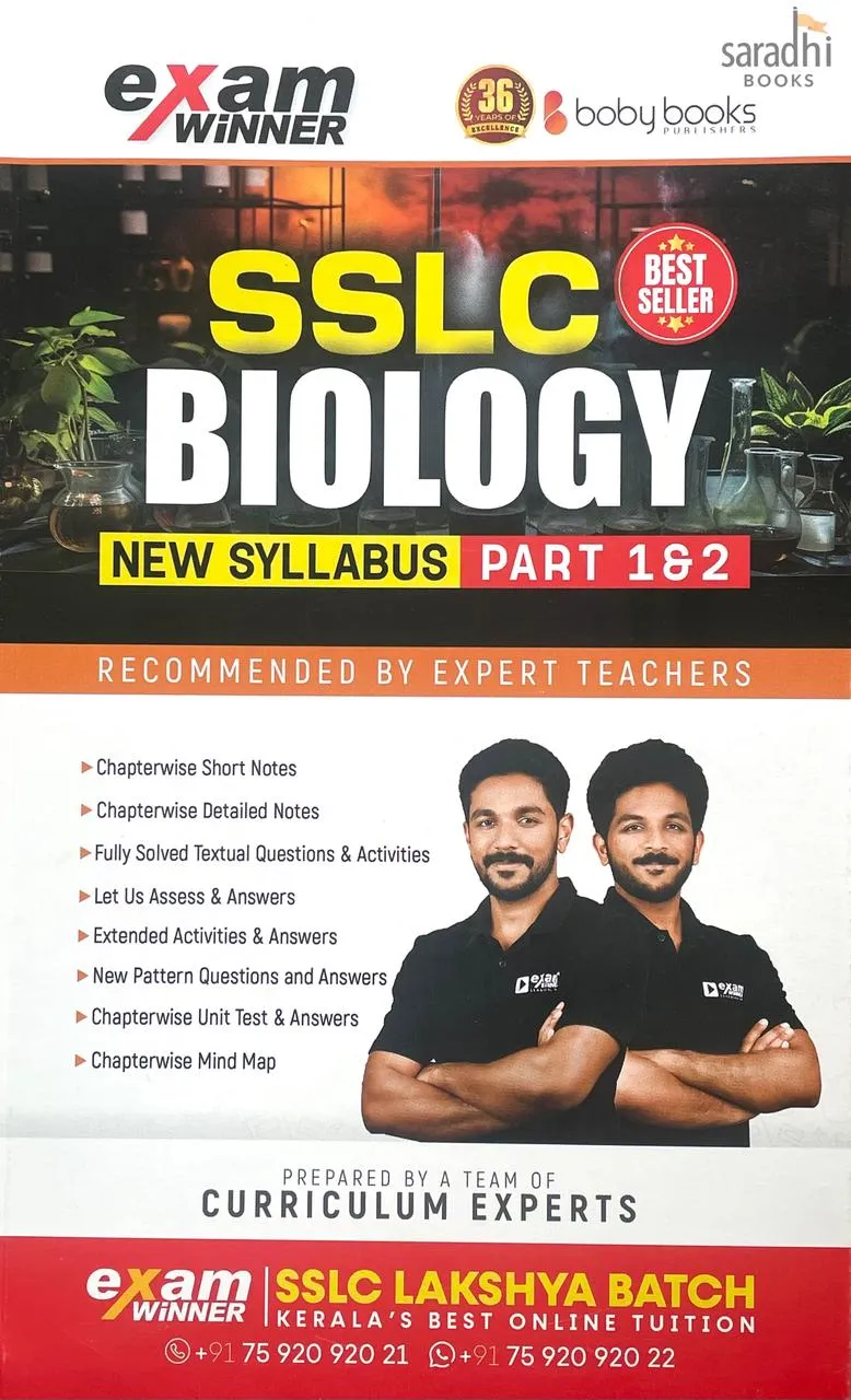 Exam Winner SSLC Class 10 Biology Part 1 & 2 2026 | SCERT Syllabus | Boby Books Publishers