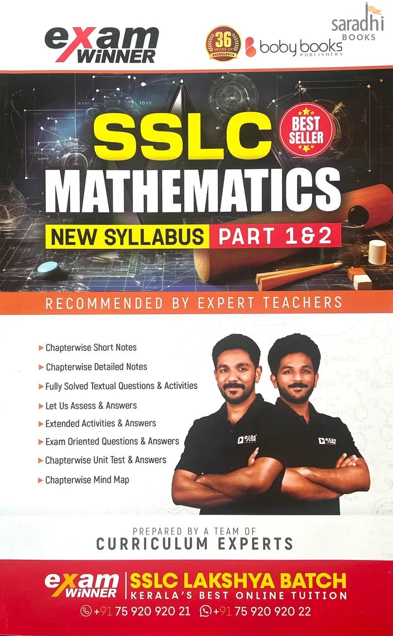 Exam Winner SSLC Class 10 Mathematics Part 1 & 2 2026 | SCERT Syllabus | Boby Books Publishers