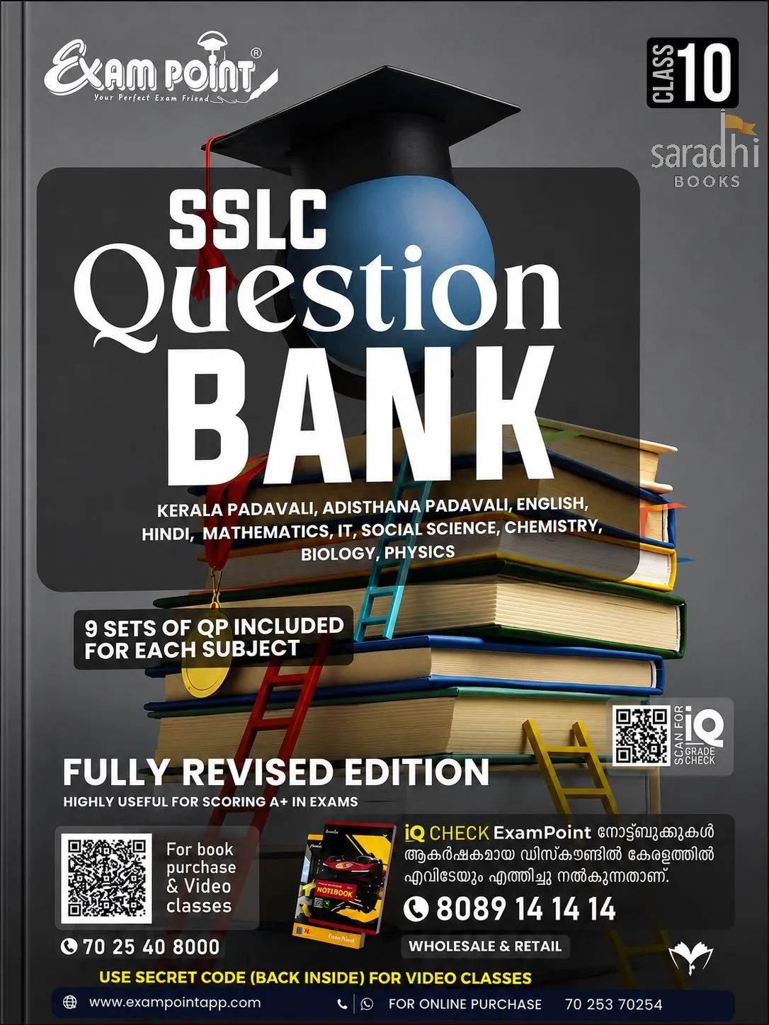 Exam Point SSLC Class 10 Question Bank 2026-27 | SCERT Syllabus | English Medium | Maximum Publishers