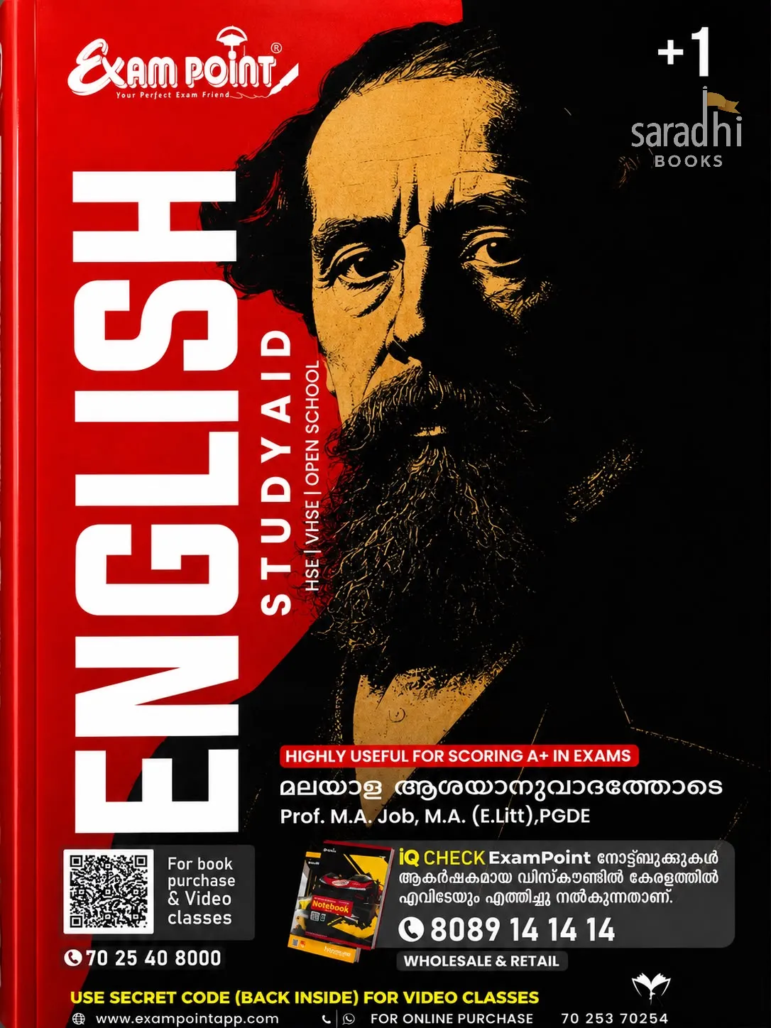 Exam Point Class 11 English Guide 2026-27 | NCERT Syllabus for Kerala Board Exams | Maximum Publishers