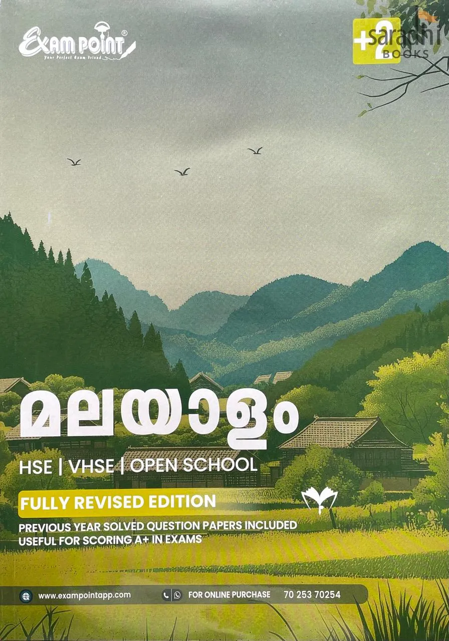 Exam Point Class 12 Malayalam 2026 | NCERT Syllabus | Maximum Publishers