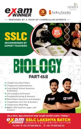 Exam Winner SSLC Class 10 Biology Part 1 & 2 2027 | SCERT Syllabus | Boby Books Publishers