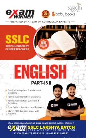 Exam Winner SSLC Class 10 English Part 1 & 2 2027 | SCERT Syllabus | Boby Books Publishers