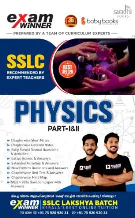 Exam Winner SSLC Class 10 Physics Part 1 & 2 2027 | SCERT Syllabus | Boby Books Publishers