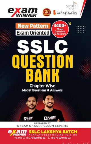 Exam Winner SSLC Class 10 Question Bank 2027 | SCERT Syllabus | Chapter Wise | Boby Books Publishers