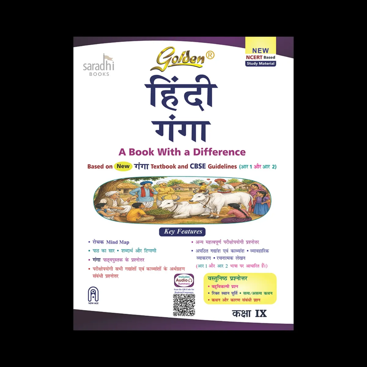 Golden Hindi Ganga | Class 9 | CBSE Guide | Latest edition (2026-2027)