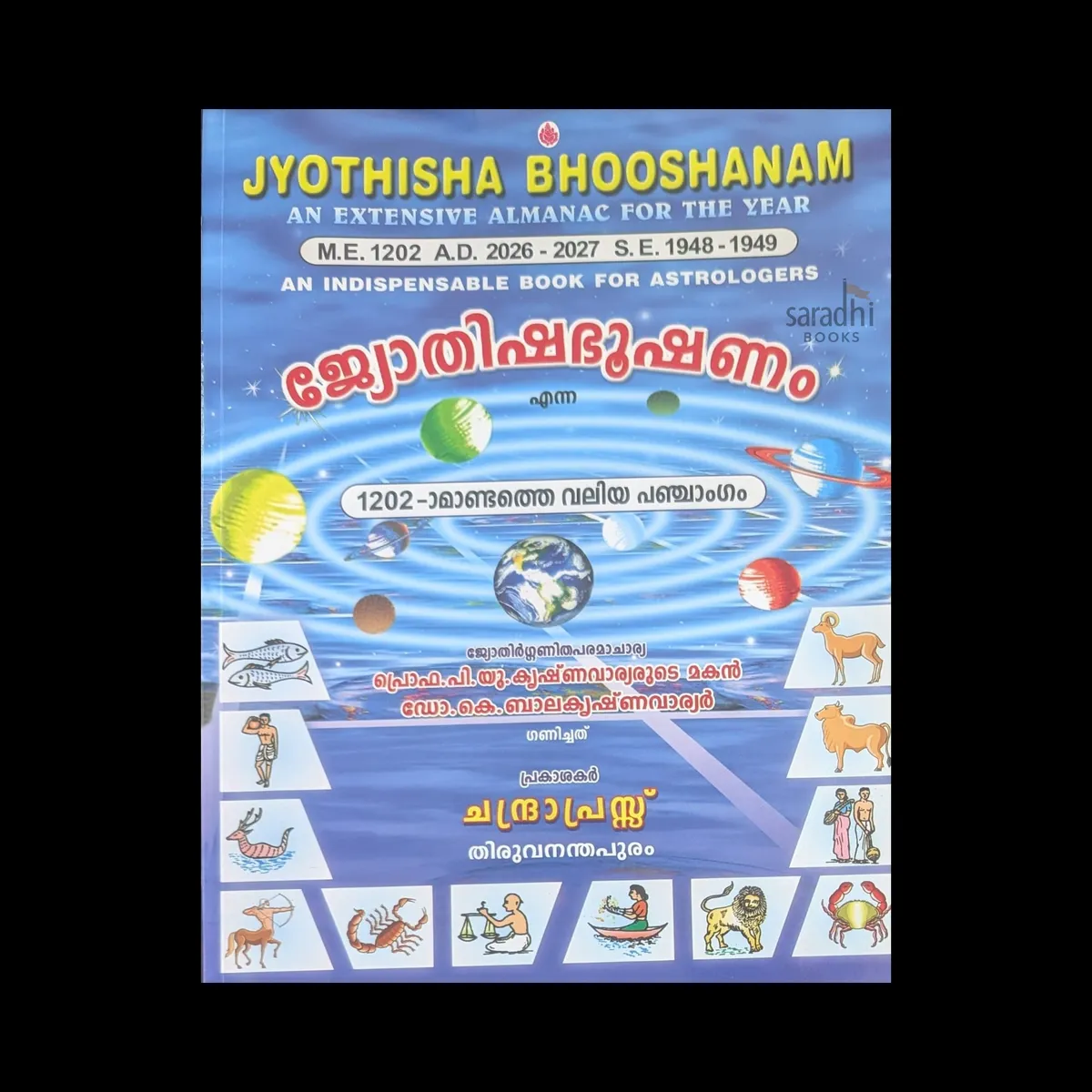 Jyothisha Bhooshanam 1202 Panchangam | Chandra Press