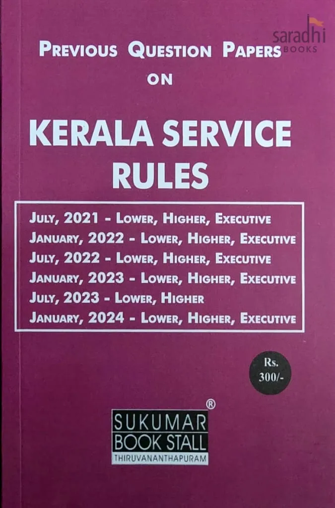 Kerala Service Rules | Previous Question Papers | KSR Previous Question Papers