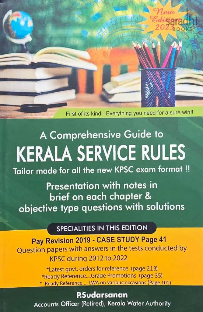 Kerala Service Rules Guide with Previous Question Papers | KSR Guide with Previous Question Papers