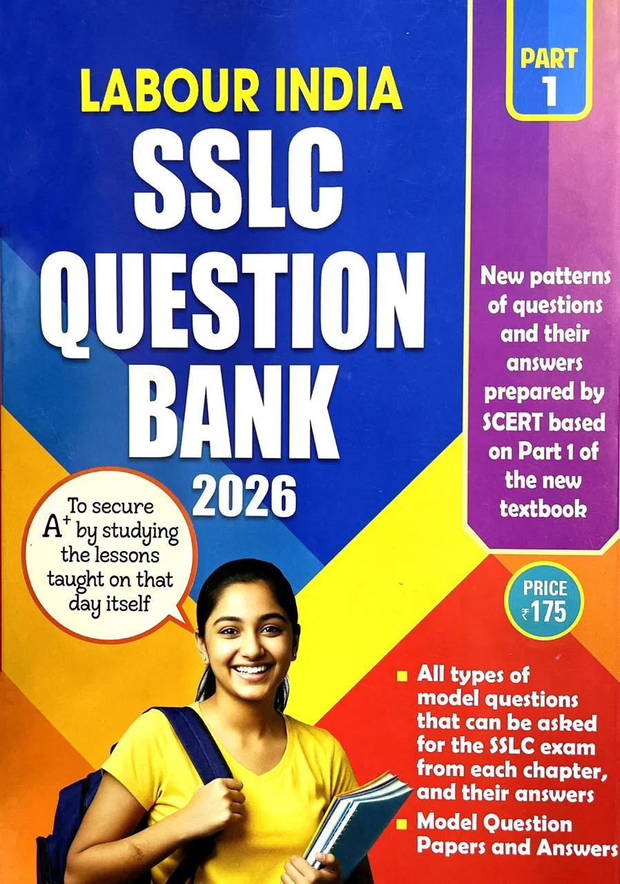 Labour India SSLC Question Bank Part 1 English Medium | Class 10
