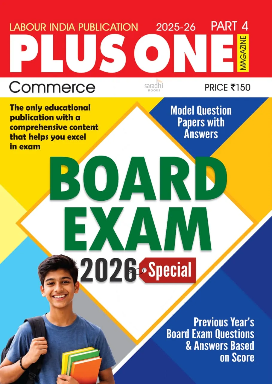 Labour India Class Plus One/+1/11 Commerce Part 4 | Board Exam Special | Higher Secondary Guide